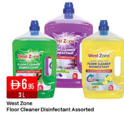 available at West Zone Supermarket in UAE - Dubai