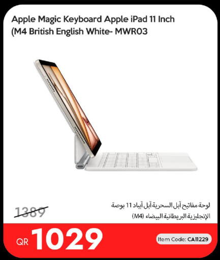 Apple available at iCONNECT  in Qatar - Al Wakra