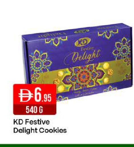 available at West Zone Supermarket in UAE - Dubai