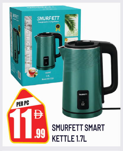 available at Dream Land in UAE - Dubai