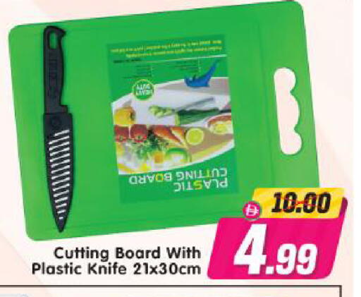 available at Al Madina Hypermarket in UAE - Abu Dhabi
