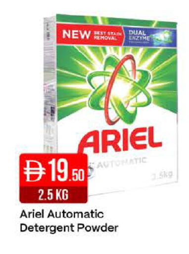 available at West Zone Supermarket in UAE - Dubai