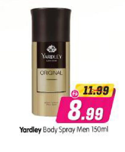 available at Al Madina Hypermarket in UAE - Abu Dhabi