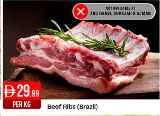 available at West Zone Supermarket in UAE - Dubai
