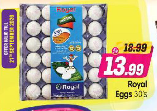 available at Al Madina Hypermarket in UAE - Abu Dhabi