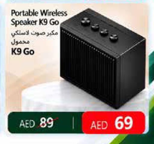 available at ADCOOP in UAE - Ras al Khaimah