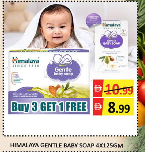 Mango available at Mango Hypermarket LLC in UAE - Dubai