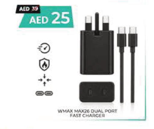 available at السفير ماركت in الإمارات العربية المتحدة , الامارات - رَأْس ٱلْخَيْمَة