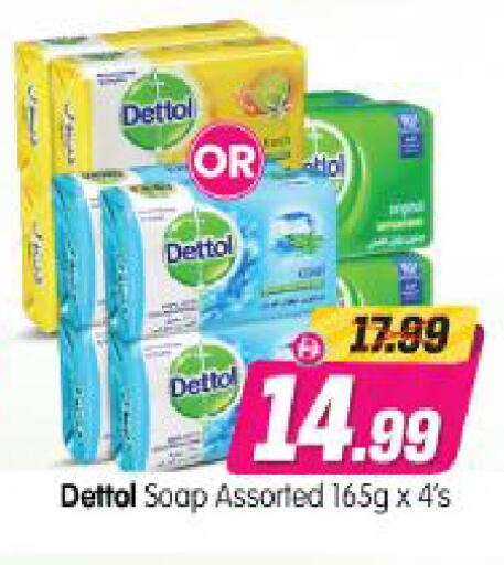 available at Al Madina Hypermarket in UAE - Abu Dhabi