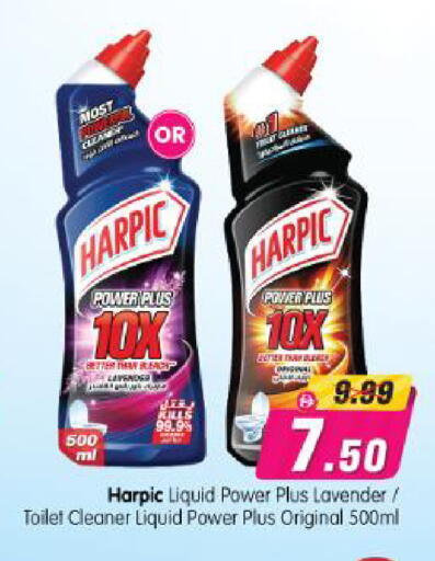 available at Al Madina Hypermarket in UAE - Abu Dhabi