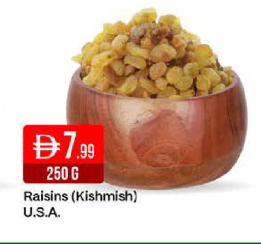 available at West Zone Supermarket in UAE - Dubai