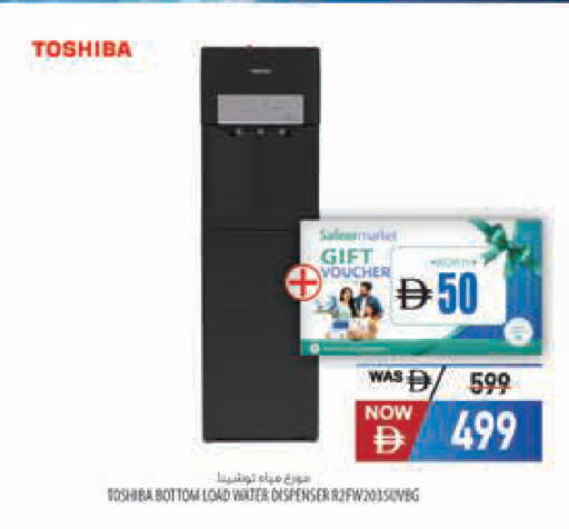 available at Safeer Market in UAE - Dubai