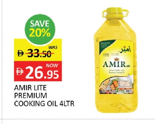 available at المدينة in الإمارات العربية المتحدة , الامارات - رَأْس ٱلْخَيْمَة
