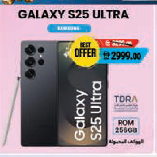 available at Safeer Market in UAE - Ras al Khaimah