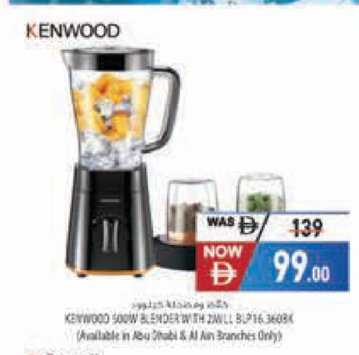 available at Safeer Market in UAE - Dubai