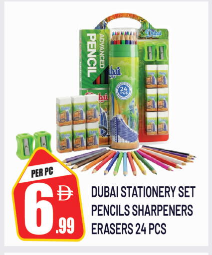 available at دريم لاند in الإمارات العربية المتحدة , الامارات - دبي