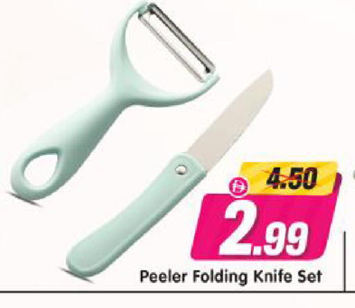 available at Al Madina Hypermarket in UAE - Abu Dhabi