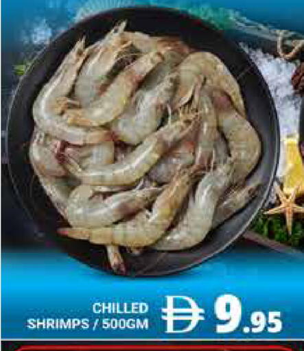 available at Pasons Hypermarket in UAE - Dubai