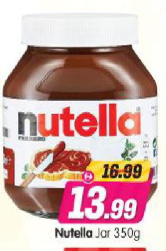 available at Al Madina Hypermarket in UAE - Abu Dhabi