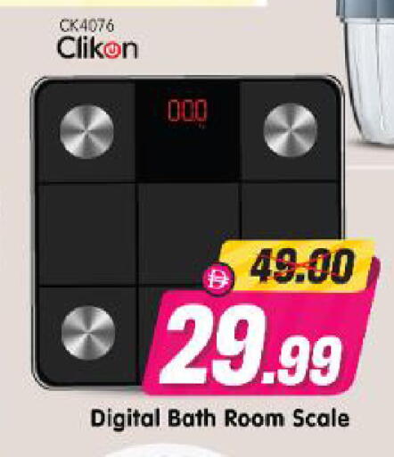 available at Al Madina Hypermarket in UAE - Abu Dhabi