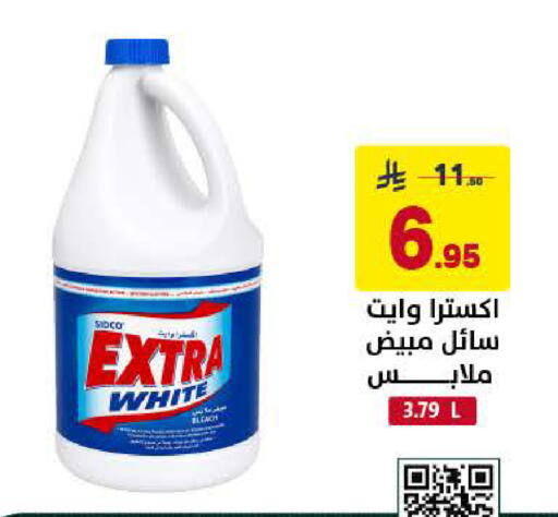 available at على كيفك in مملكة العربية السعودية, السعودية, سعودية - الخبر‎