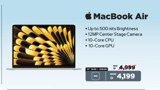 available at ADCOOP in UAE - Ras al Khaimah