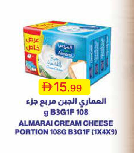 available at جمعية الامارات التعاونية in الإمارات العربية المتحدة , الامارات - دبي