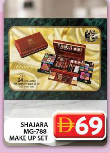 available at Grand Hyper Market in UAE - Dubai