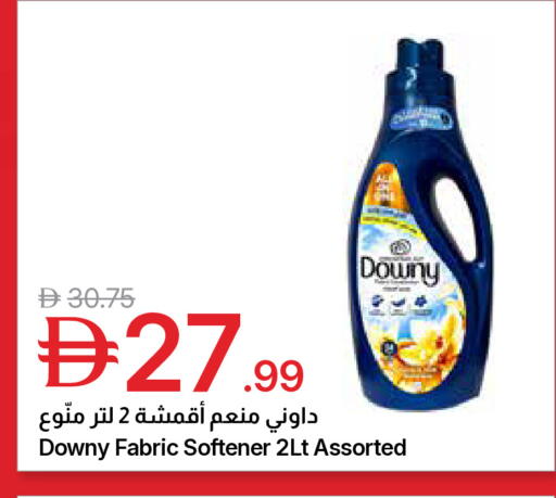 available at جمعية الامارات التعاونية in الإمارات العربية المتحدة , الامارات - دبي
