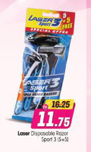 available at Al Madina Hypermarket in UAE - Abu Dhabi
