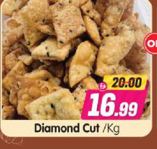 available at Al Madina Hypermarket in UAE - Abu Dhabi