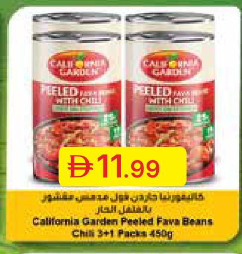 available at جمعية الامارات التعاونية in الإمارات العربية المتحدة , الامارات - دبي