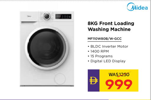 available at أدكووب in الإمارات العربية المتحدة , الامارات - رَأْس ٱلْخَيْمَة