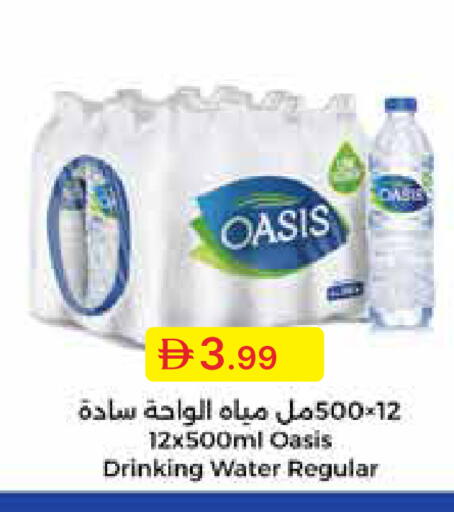 available at جمعية الامارات التعاونية in الإمارات العربية المتحدة , الامارات - دبي