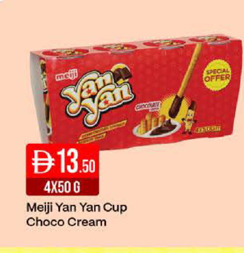 available at West Zone Supermarket in UAE - Dubai