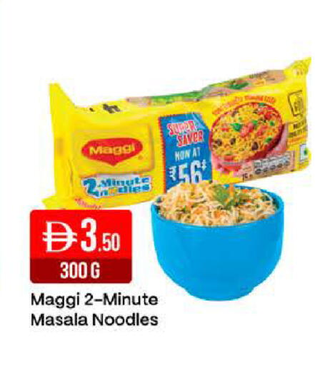 available at West Zone Supermarket in UAE - Dubai