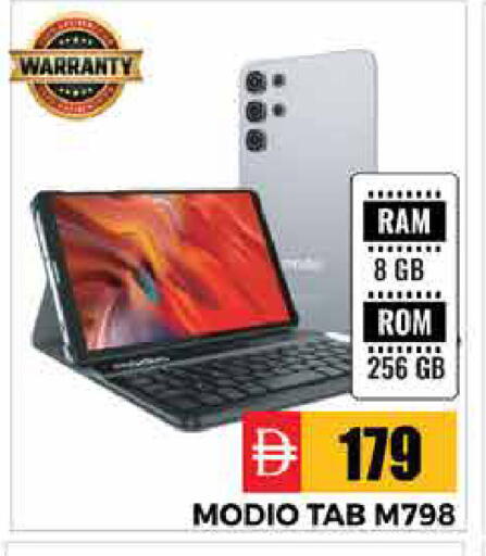 available at Pasons Hypermarket in UAE - Dubai