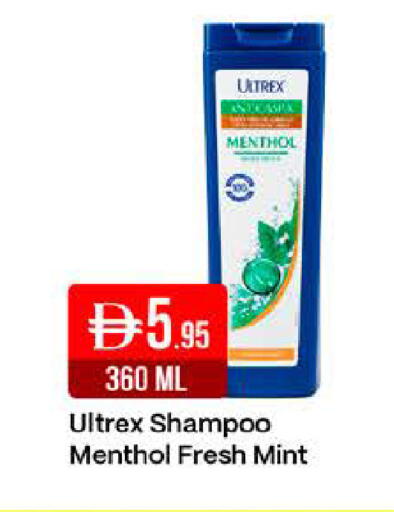 Mint available at West Zone Supermarket in UAE - Dubai