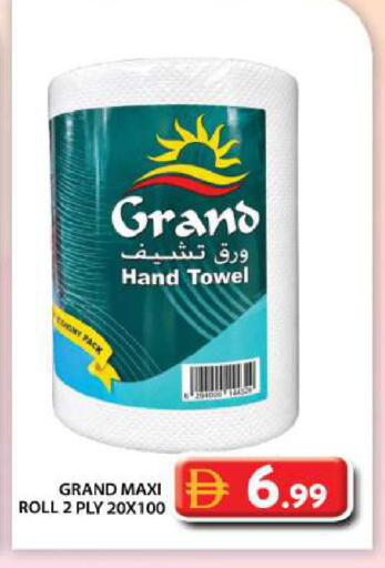 available at Grand Hyper Market in UAE - Dubai
