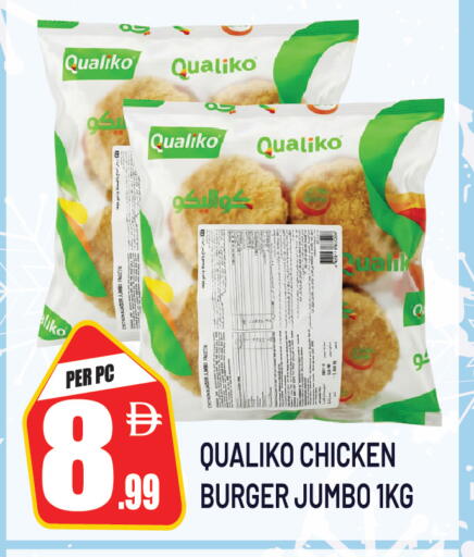 available at دريم لاند in الإمارات العربية المتحدة , الامارات - دبي