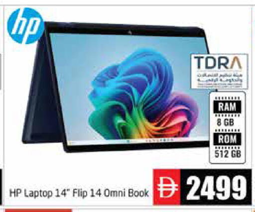 available at Pasons Hypermarket in UAE - Abu Dhabi