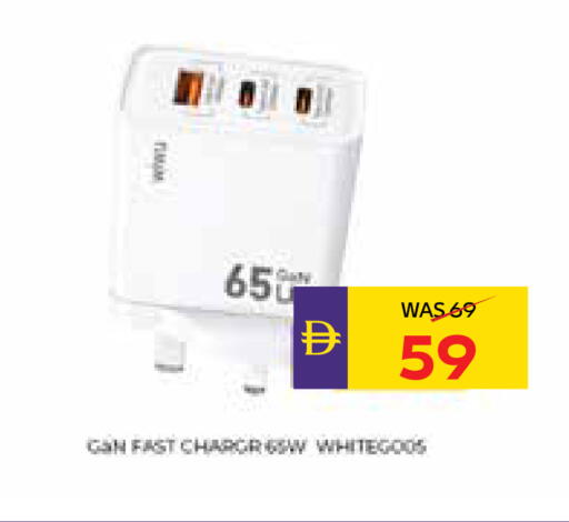 available at أدكووب in الإمارات العربية المتحدة , الامارات - رَأْس ٱلْخَيْمَة