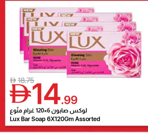 available at جمعية الامارات التعاونية in الإمارات العربية المتحدة , الامارات - دبي