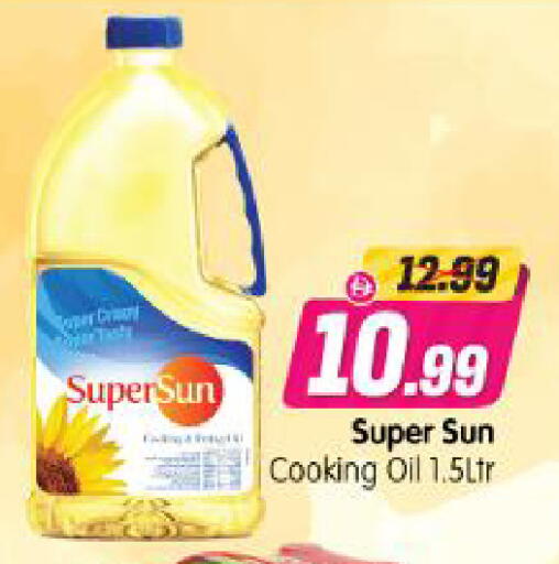 available at Al Madina Hypermarket in UAE - Abu Dhabi