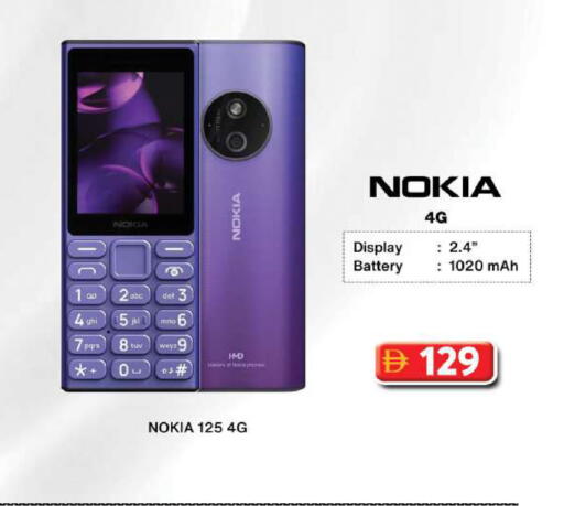 available at Grand Hyper Market in UAE - Dubai