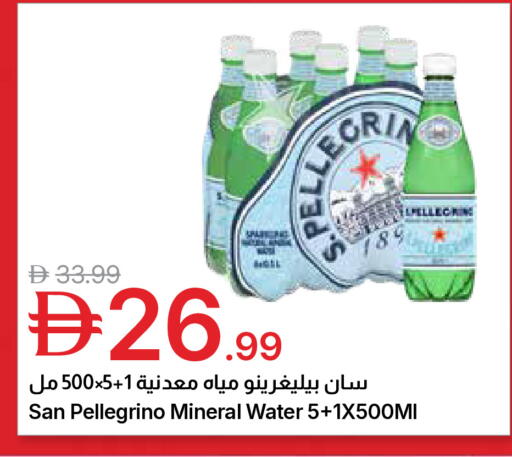 available at Emirates Co-Operative Society in UAE - Dubai