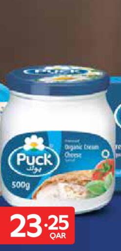 available at Carrefour in Qatar - Al-Shahaniya