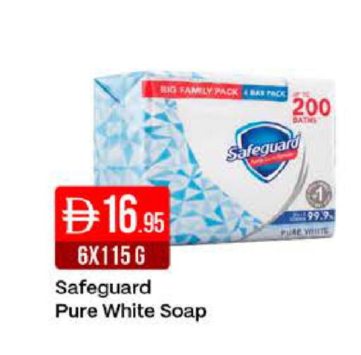 available at West Zone Supermarket in UAE - Dubai