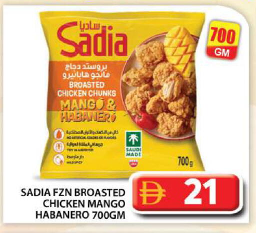 Mango available at Grand Hyper Market in UAE - Abu Dhabi