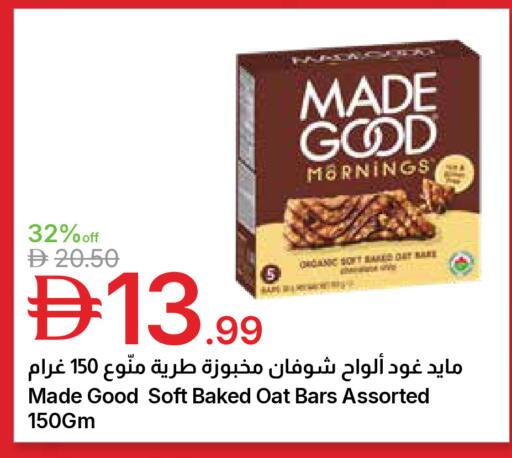 available at جمعية الامارات التعاونية in الإمارات العربية المتحدة , الامارات - دبي